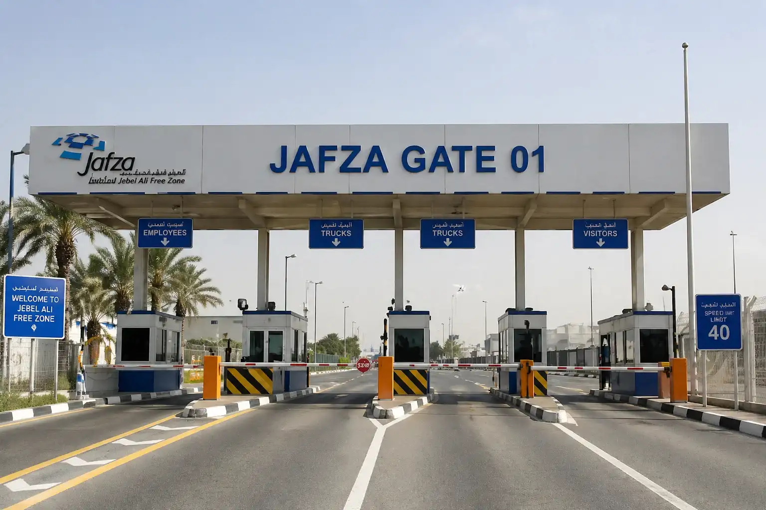 JAFZA Gate 1 main entry security checkpoint in Jebel Ali Free Zone Dubai with employee, truck, and visitor lanes